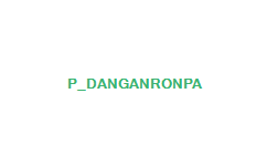 Pダンガンロンパ