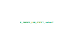 Pスーパー海物語 IN JAPAN2