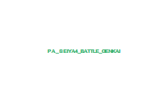 PA聖闘士星矢4 The Battle of”限界突破”