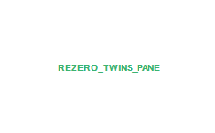 Re:ゼロから始める異世界生活 双子パネル